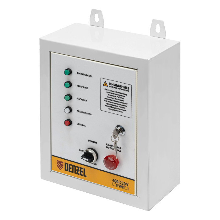 Denzel Блок автоматического запуска PS-120TS// Denzel (946715)