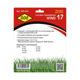 DDE Головка триммерная DDE Wind 17 аналог Stihl AutoCut С26-2 (M10х1.00 лев.) (909-624) DDE Головка триммерная DDE Wind 17 аналог Stihl AutoCut С26-2 (M10х1.00 лев.) (909-624)