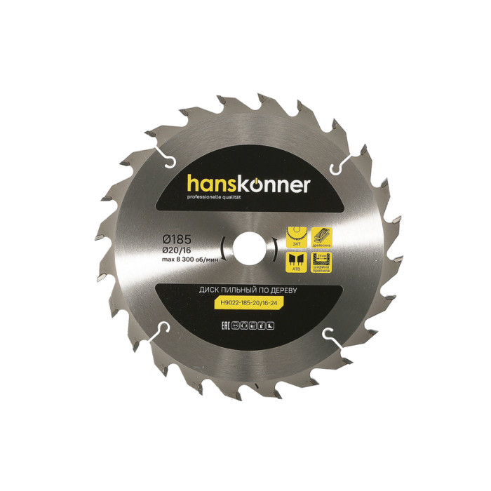 Hanskonner H9022-185-20/16-24 Пильный диск по дереву 185x20/16мм, 24 зубьев, Hanskonner