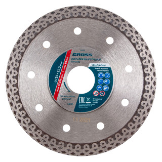 GROSS Диск алмазный ф125х22,2мм, тонкий, сплошной (Jaguar), мокрое резание// Gross (73 053)