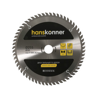 Hanskonner H9022-255-30-60 Пильный диск по дереву 255x30 мм, 60 зубьев, Hanskonner Hanskonner H9022-255-30-60 Пильный диск по дереву 255x30 мм, 60 зубьев, Hanskonner