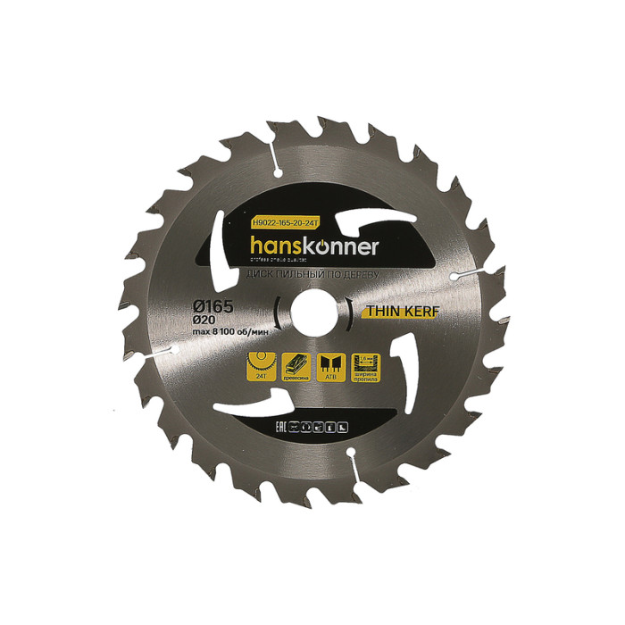 Hanskonner H9022-165-20-24T Пильный диск по дереву THIN KERF 165x20 мм, 24 зубьев, Hanskonner