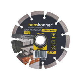Диск алмазный Hanskonner H9021-150-22S Диск алмазный Hanskonner H9021-150-22S