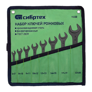 Сибртех Набор ключей рожковых, 6 - 24 мм, 8 шт., CrV, фосфатированные, ГОСТ 2839// Сибртех (15 222) Сибртех Набор ключей рожковых, 6 - 24 мм, 8 шт., CrV, фосфатированные, ГОСТ 2839// Сибртех (15 222)