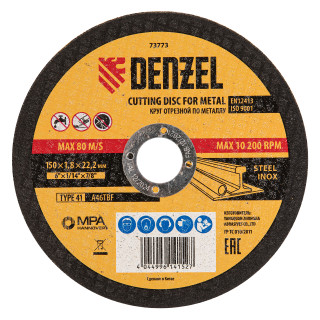 Denzel Круг отрезной по металлу, 150 х 1,8 х 22,2 мм, A46TBF// Denzel (73773)