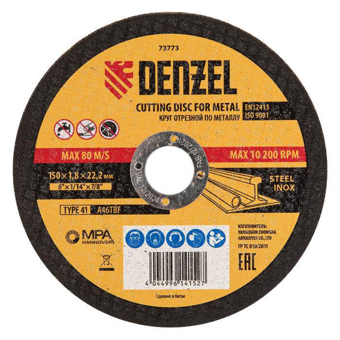 Denzel Круг отрезной по металлу, 150 х 1,8 х 22,2 мм, A46TBF// Denzel (73773)