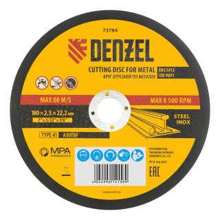 Denzel Круг отрезной по металлу, 180 х 2,5 х 22,2 мм, A30TBF// Denzel (73784)