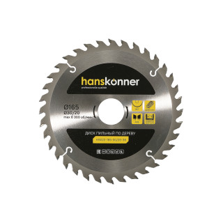 Hanskonner H9022-165-30/20-36 Пильный диск по дереву 165x30/20мм, 36 зубьев, Hanskonner Hanskonner H9022-165-30/20-36 Пильный диск по дереву 165x30/20мм, 36 зубьев, Hanskonner