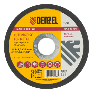 Denzel Круг отрезной по металлу, 115 х 1,2 х 22,2 мм, WA60TBF// Denzel (73753)