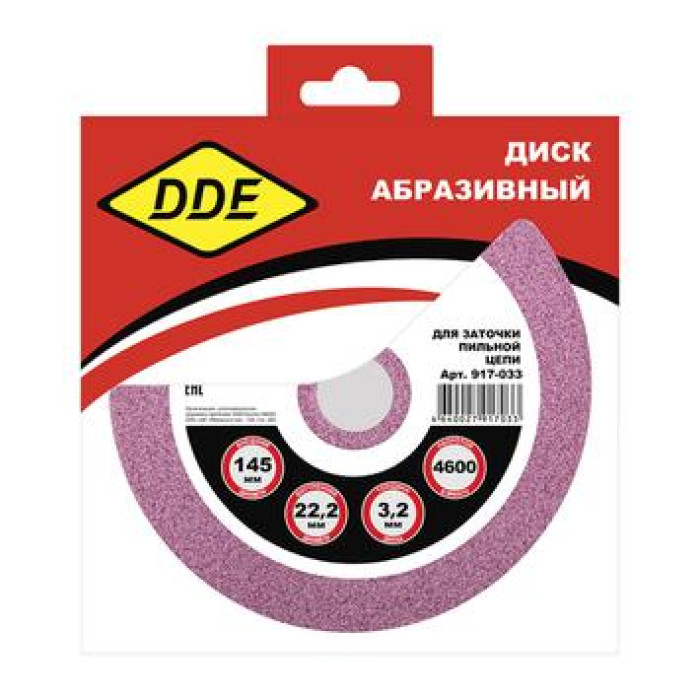 DDE Диск абразивный точильный DDE 145х3,2х22,2 мм для цепи 3/8PM, 325, 1/4 (917-033)