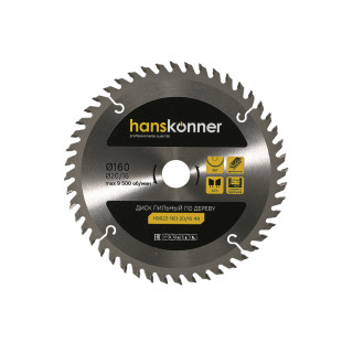 Hanskonner H9022-160-20/16-48 Пильный диск по дереву 160x20/16мм, 48 зубьев, Hanskonner Hanskonner H9022-160-20/16-48 Пильный диск по дереву 160x20/16мм, 48 зубьев, Hanskonner
