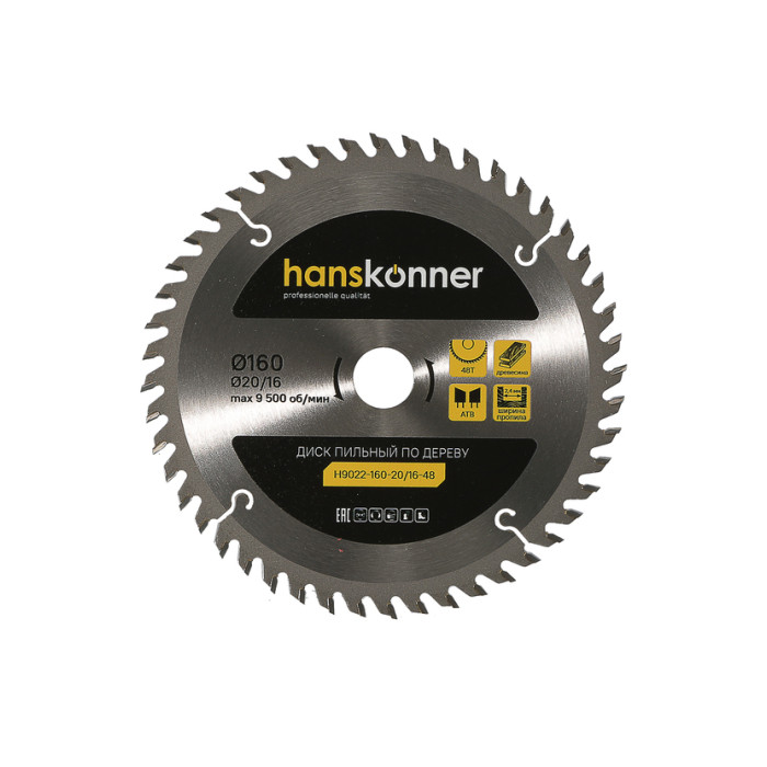 Hanskonner H9022-160-20/16-48 Пильный диск по дереву 160x20/16мм, 48 зубьев, Hanskonner