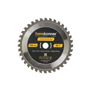 Пильный диск по СТАЛИ 190x20мм, 36 зубьев, Hanskonner