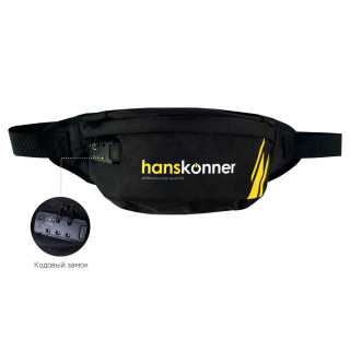 Hanskonner HKWB0002 Сумка поясная, 410мм x 170мм x 100мм, кодовый замок, pat., Hanskonner