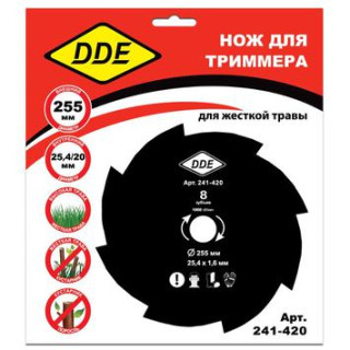 DDE Диск для триммера DDE GRASS CUT 8 зубьев, 255 х 25,4/20 мм (толщина = 1,6 мм) (241-420)
