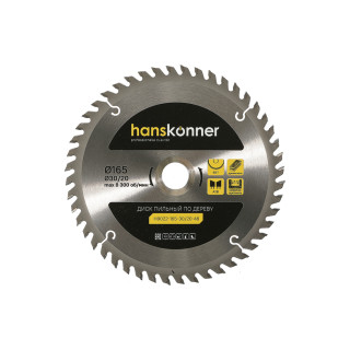 Hanskonner H9022-165-30/20-48 Пильный диск по дереву 165x30/20мм, 48 зубьев, Hanskonner Hanskonner H9022-165-30/20-48 Пильный диск по дереву 165x30/20мм, 48 зубьев, Hanskonner
