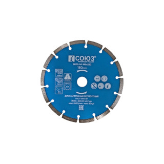 СОЮЗ 9020-04-180x22C сегментный алмазный диск, 180х22,2, Союз