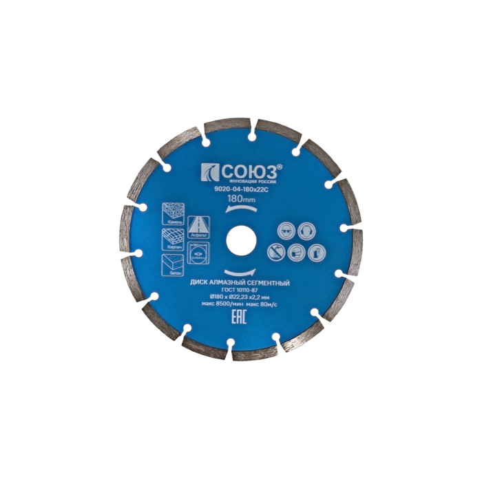 СОЮЗ 9020-04-180x22C сегментный алмазный диск, 180х22,2, Союз