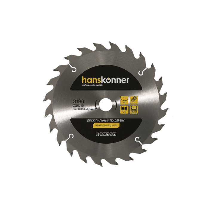 Hanskonner H9022-190-20/16-24 Пильный диск по дереву 190x20/16мм, 24 зубьев, Hanskonner