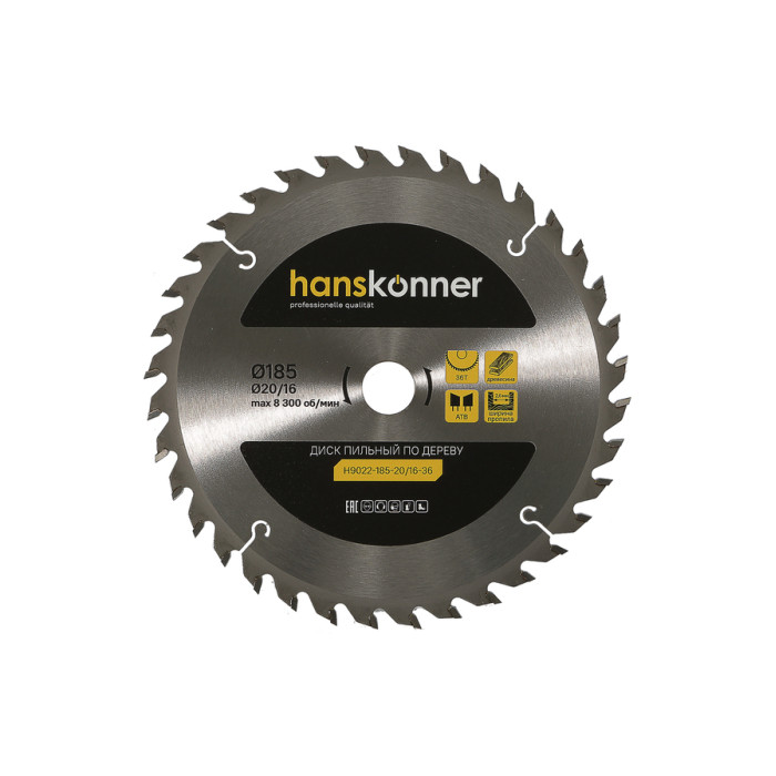 Hanskonner H9022-185-20/16-36 Пильный диск по дереву 185x20/16мм, 36 зубьев, Hanskonner