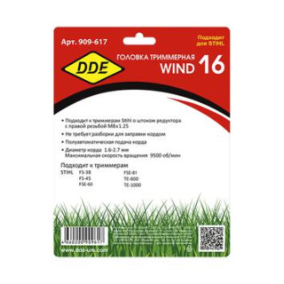 DDE Головка триммерная DDE Wind 16 аналог Stihl AutoCut С6-2 (М8х1,25 прав.) (909-617) DDE Головка триммерная DDE Wind 16 аналог Stihl AutoCut С6-2 (М8х1,25 прав.) (909-617)