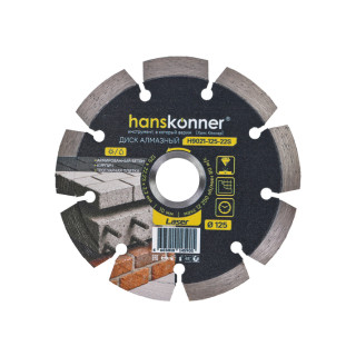 Диск алмазный Hanskonner H9021-125-22S Диск алмазный Hanskonner H9021-125-22S