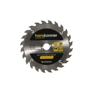 Hanskonner H9022-160-20/16-24 Пильный диск по дереву 160x20/16мм, 24 зубьев, Hanskonner Hanskonner H9022-160-20/16-24 Пильный диск по дереву 160x20/16мм, 24 зубьев, Hanskonner