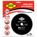 DDE Диск для триммера DDE WOOD CUT 60 зубьев, 230 х 25,4 мм (толщина = 1,4 мм) (645-501)