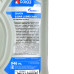 СОЮЗ СЦС-0101А Масло СОЮЗ для пильных цепей UNIVERSAL CHAIN&BAR LUBRICANT, 0.946 л