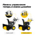 Снегоуборщик CHAMPION ST1171E
