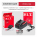 Зарядное устройство P.I.T. OnePower PH20-2.4A P.I.T.