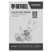 Бензиновая снегоуборочная машина Denzel SB 560