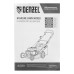 Газонокосилка бензиновая Denzel GLD-460SP-VE