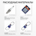 Снегоуборщик СИБИРЬ 67 E 7,0 л.с.,стартер ручной/электро, ковш 71см. колеса Winter Extreme 1 PATRIOT