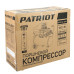 PATRIOT Компрессор поршневой масляный EURO 50-260K (525306316)