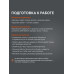 Опрыскиватель ранцевый аккумуляторный PT 16 Li PATRIOT