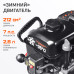 Снегоуборщик СИБИРЬ 67 E 7,0 л.с.,стартер ручной/электро, ковш 71см. колеса Winter Extreme 1 PATRIOT