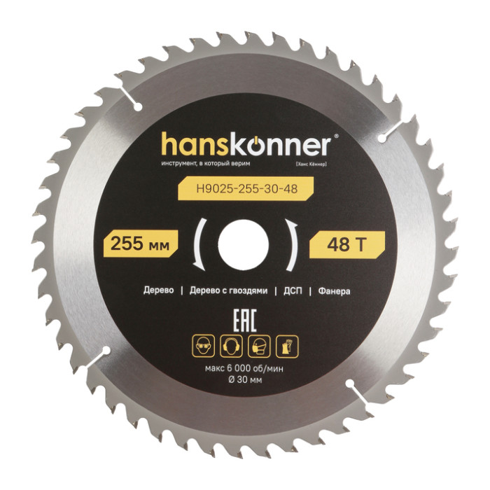Пильный диск по дереву ArmorPiercing 250x30мм, 48 зубьев, Hanskonner — артикул H9025-255-30-48