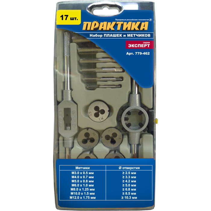 ПРАКТИКА Набор метчиков и плашек ПРАКТИКА 17 шт, (779-462) (779-462)