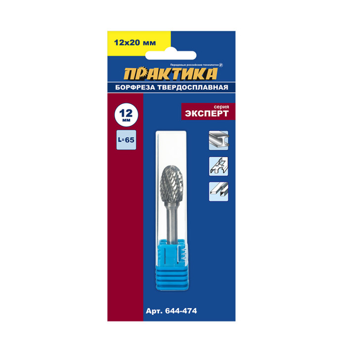 ПРАКТИКА Борфреза твердосплавная ПРАКТИКА тип E овальная,12 х 20 мм, хвостовик 6 мм (644-474) (644-4