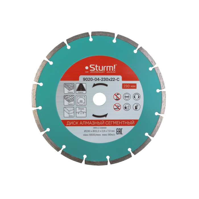 Sturm! 9020-04-230x22-C Алмазный диск, сухая резка, сегментный 230мм Sturm!