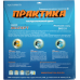 ПРАКТИКА Диск пильный твёрдосплавный по дереву, ДСП ПРАКТИКА 500 х 50 мм, 80 зубов (032-317) (032-31