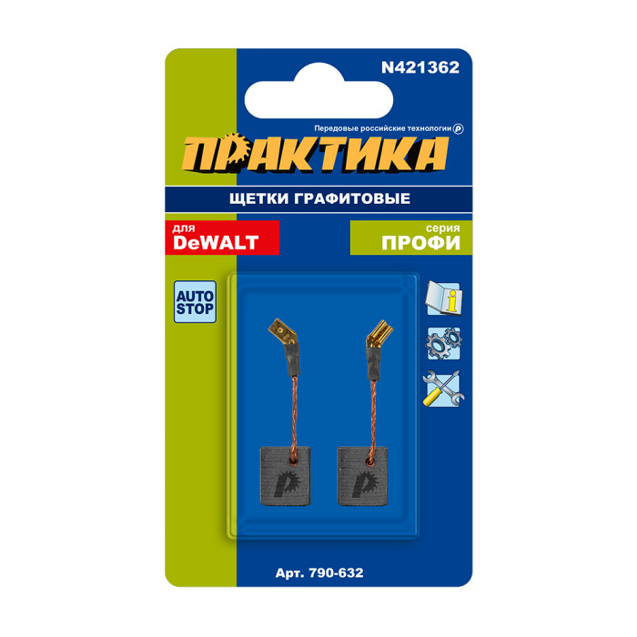 ПРАКТИКА Щетка графитовая ПРАКТИКА для DeWALT (аналог N421362) 6,3x12x14 мм, автостоп (790-632)