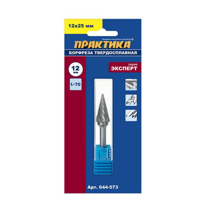 ПРАКТИКА Борфреза твердосплавная ПРАКТИКА тип M коническая,12 х 25 мм, хвостовик 6 мм (644-573) (644
