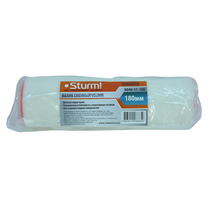 Sturm! 9040-31-180 Валик сменный VELOUR, 180мм, ворс 4 мм, d=48мм, ручка d=8мм, шерсть, Sturm!