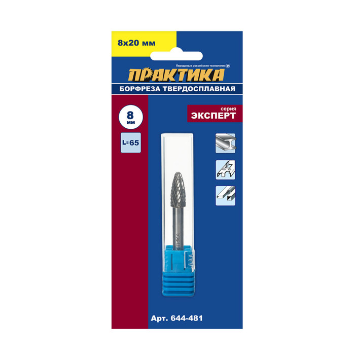 ПРАКТИКА Борфреза твердосплавная ПРАКТИКА тип F параболическая, 8 х 20 мм, хвостовик 6 мм (644-481)
