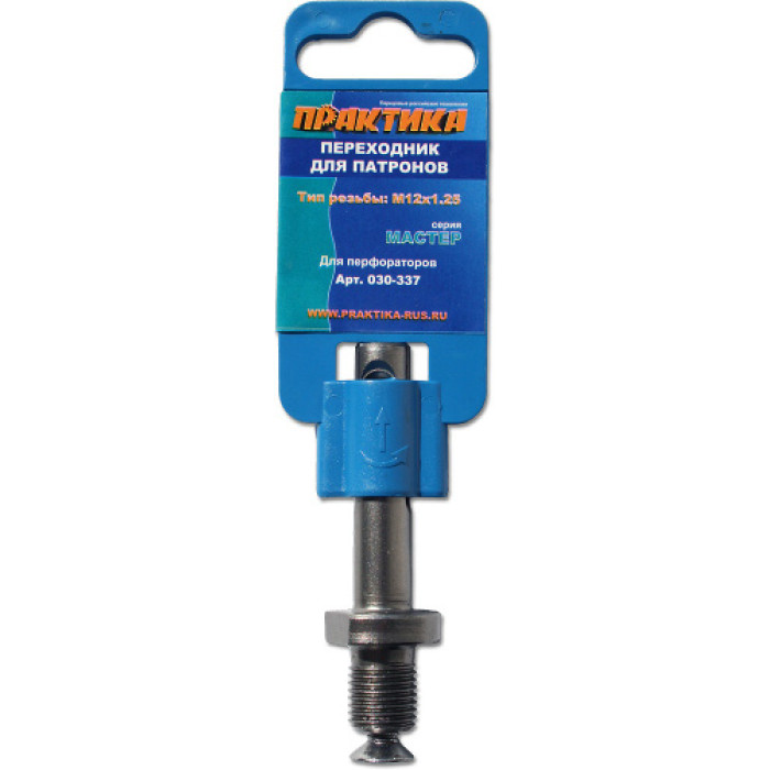 ПРАКТИКА Адаптер ПРАКТИКА SDS-plus - M12 x 1.25 (1шт.) на клипсе (030-337) (030-337)