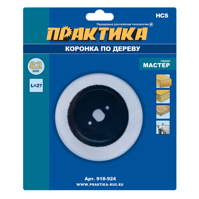 ПРАКТИКА Коронка HCS по дереву/гипсокартону ПРАКТИКА "Мастер"  82 мм, L-27мм, без адаптера (1 шт), б — артикул 918-924