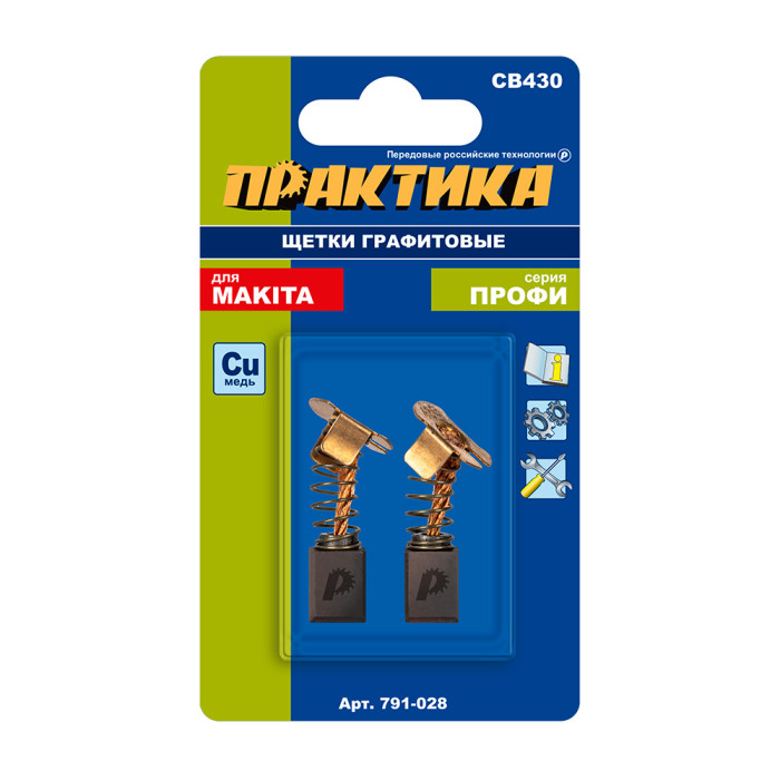 ПРАКТИКА Щетка графитовая ПРАКТИКА для MAKITA (аналог CB-430/арт.191971-3) с пружиной, 7x8x10 мм (79 — артикул 791-028