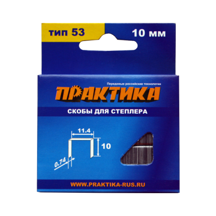 ПРАКТИКА Скобы ПРАКТИКА для степлера, серия Мастер,   10 мм, Тип 53, толщина 0,74 мм, ширина 11,4 м — артикул 037-305